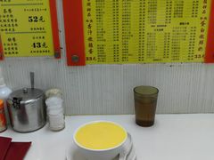 -澳洲牛奶公司(佐敦店)