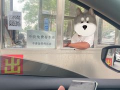 -鹏欣水游城