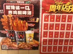 -华莱士·全鸡汉堡(郭巷3店)