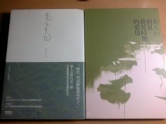 朱家姐妹-诚品(信义店)