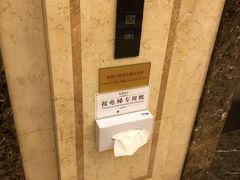 -北京广安门维景国际大酒店