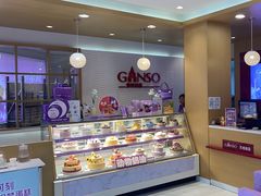 -元祖食品GANSO(常州新北区店)