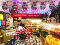 -百果园(金沙路店)