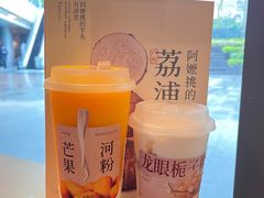 -阿嬷手作(柳州万象城店)