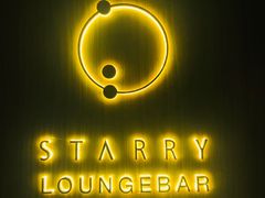 -STARRY CAFE & LOUNGE BAR(高新店)