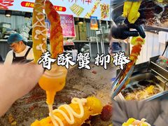 -大学城夜市