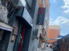 -HIGH FIVE哈福手工汉堡(桂林路店)