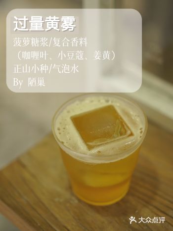 咖啡馆出无咖啡因咖啡特调， 其实不就是酒吧里的无酒精