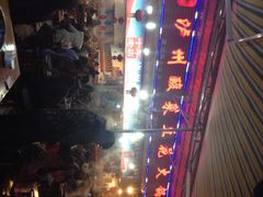 iphone_upload_pic-陈记泸州酸菜豆花火锅(建设路店)