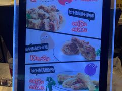 -傅强排骨(成都总店)