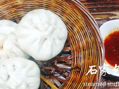 -清真石家包子(大皮院总店)