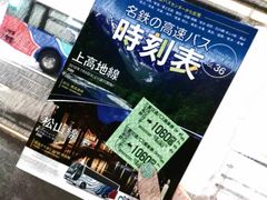 -三井奥特莱斯购物城(爵士之梦长岛店)