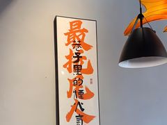 -向川南·水煮鱼·川菜(和平里店)