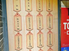 -三兄弟高炉烧饼