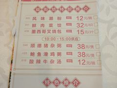 菜单-南园酒家(前进路店)