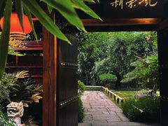 -新荣记(西溪湿地店)