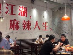 -馬伍旺川菜(安德门店)