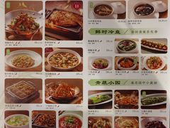 菜单-绿茶餐厅(茂业天地店)