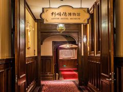 -利顺德大饭店·维多利亚花园