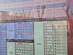 -北戴河集发农业梦想王国