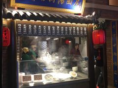 门面-七宝老街汤团(上海世纪汇广场店)