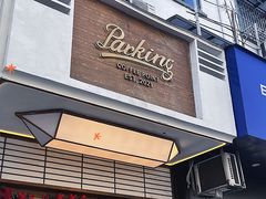 -Parking Coffee(孩儿巷店)