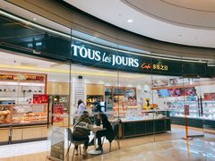 -多乐之日(颐堤港店)