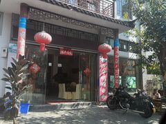 -姚记抚仙湖石锅鱼庄