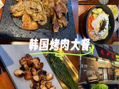 -火炉情韩国料理店(古田路店)