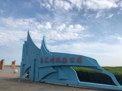 -南汇嘴观海公园