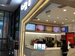-CoCo都可(砂之船奥莱店)