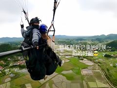 -趣飞飞黑麋峰国际滑翔伞基地