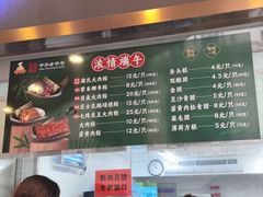 -沈大成(南京东路店)