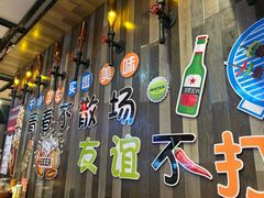 -华府九号海鲜烧烤大排档(龙域店)
