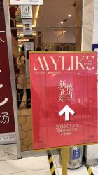 -美莱医学美容医院
