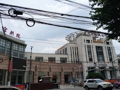 -沪东工人文化宫