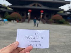 -陈武帝故宫