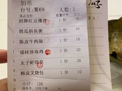 -太子园林酒家