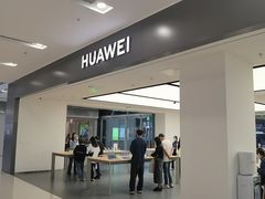 -华为授权体验店(凯德广场店)
