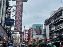 -唐人街(耀华力路)