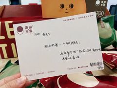 -泽田本家·铜锣烧(TX淮海店)