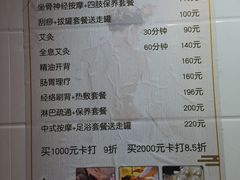 -沈师傅盲人按摩工作室(密三小区店)