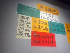 -争鲜·鲍鱼鸡煲(美邻中心店)