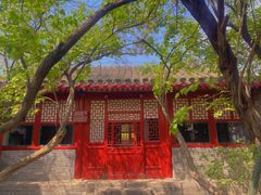 -北京鲁迅博物馆(北京新文化运动纪念馆鲁博馆区)