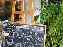 -西关84·History·Art·Cafe