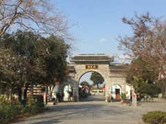-嬉乐湾休闲旅游区