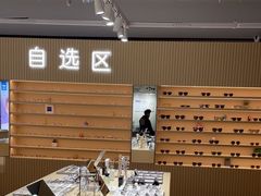 -鲸渝眼镜·浅目视光(春熙路店)
