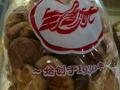 -生活林(河北路店)