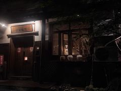 -兮禾酒馆(护国路店)