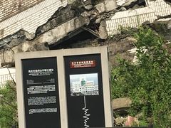 -北川老县城地震遗址